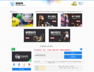 taobaohost.com screenshot