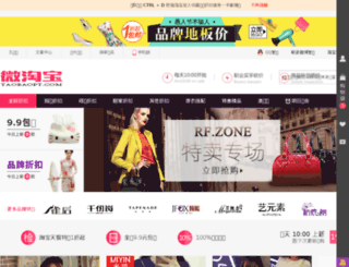 taobaopt.com screenshot