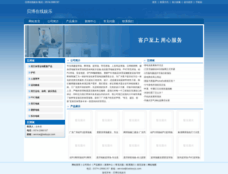 taobaos.org screenshot