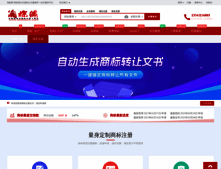 taobiaow.com screenshot