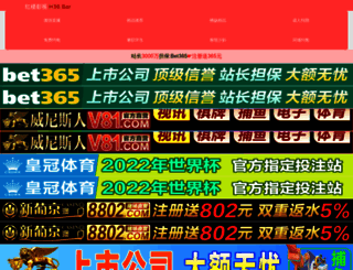 taocwl.com screenshot