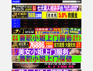 taodengji.com screenshot