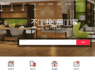 taofangba.com screenshot