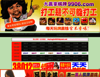 taogao.net screenshot