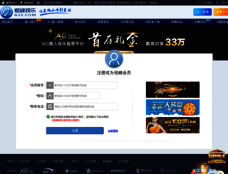 taoix.com screenshot