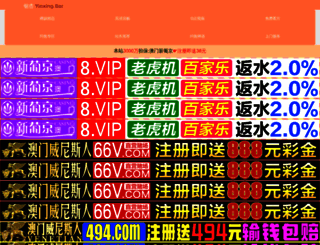 taojapan.net screenshot