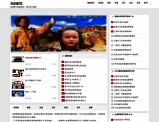 taojuyuan.com screenshot