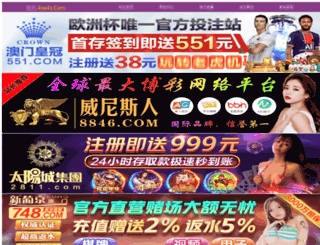 taopanonline.com screenshot
