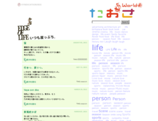 taosa-world.net screenshot