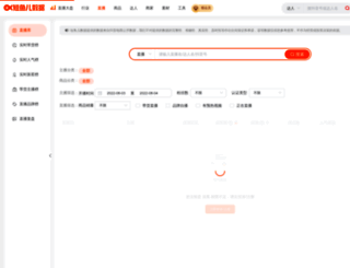 taosj.com screenshot