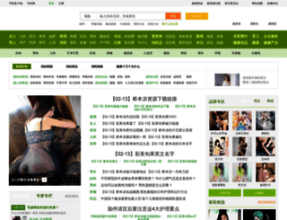 taosummer.com screenshot