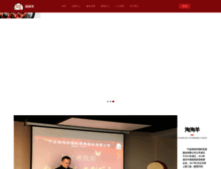 taotaoyang.com screenshot