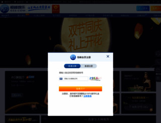 taowa123.com screenshot