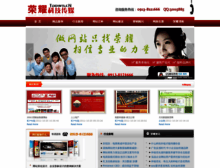 taown.net screenshot