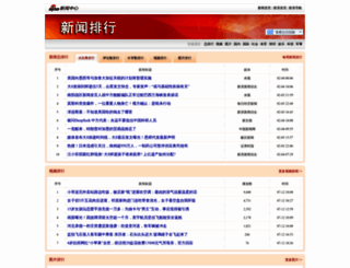 taoyefubi.com screenshot