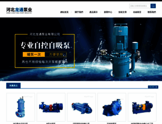 taoyican.com screenshot