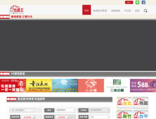 taoyuan.vrhouse.com.tw screenshot