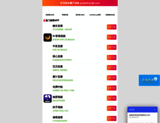 taoyuan18.com screenshot