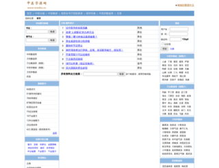 taozhy.com screenshot