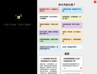 taphy.com screenshot