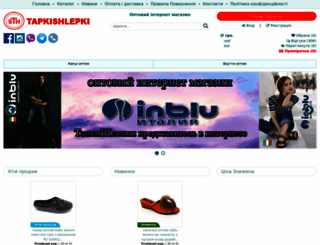 tapkishlepki.com screenshot