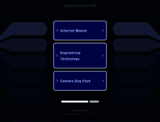 taqadoumiya.net screenshot