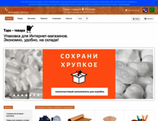 tara-tovara.ru screenshot