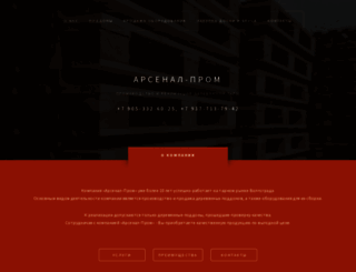 tara-vlg.ru screenshot
