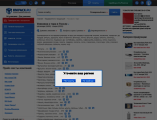 tara.unipack.ru screenshot