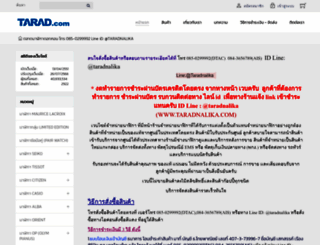 taradnalika.com screenshot