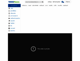 taradplaza.com screenshot