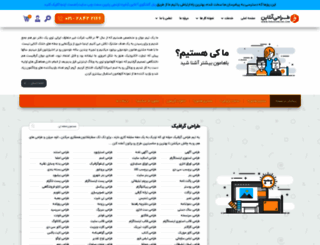 tarahionline.com screenshot