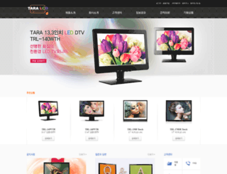 taralcd.co.kr screenshot