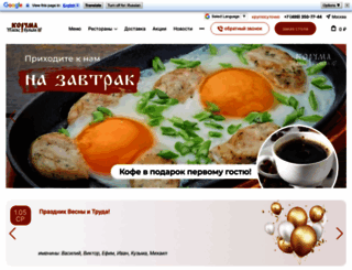 tarasbulba.ru screenshot
