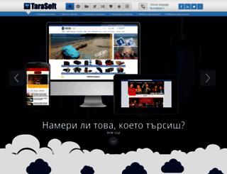 tarasoft.bg screenshot