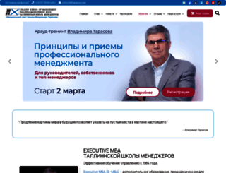 tarasov.ru screenshot