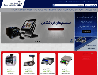 taraziran.com screenshot