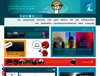 tarbaweya.org screenshot