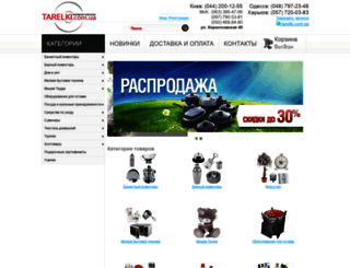 tarelki.com.ua screenshot