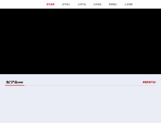 tarenwang.com screenshot