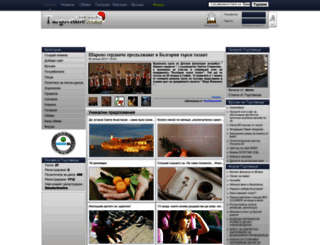 targovishte.com screenshot