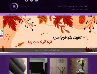 tarhazin.com screenshot