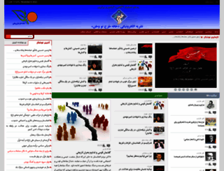 tarhenaw.com screenshot