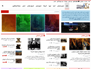 tarikhema.net screenshot