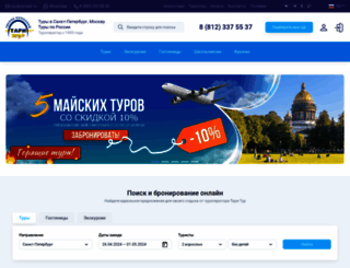 tarispb.ru screenshot