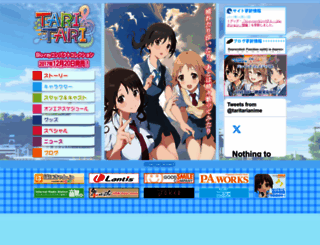 taritari.jp screenshot