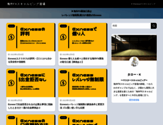taro-k.jp screenshot