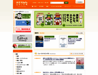 tarojiro.co.jp screenshot