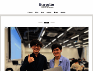 tarosite.net screenshot