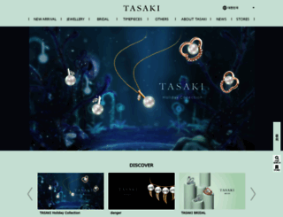 tasaki.co.kr screenshot